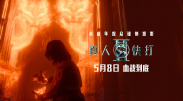 欧美精品久